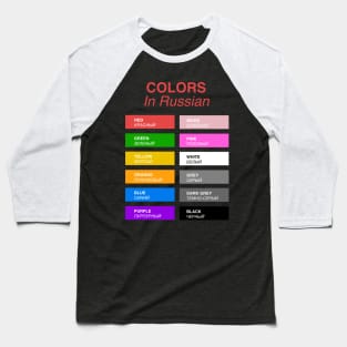 Colors In Russian Baseball T-Shirt